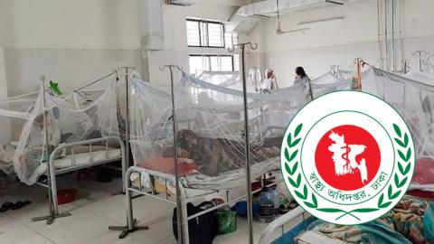 dengue05-1788697879.jpg