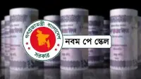 পে-স্কেলের গেজেট অনুযায়ী ব্যবস্থা নিতে বিভিন্ন দপ্তরে চিঠি পাঠাল অর্থ বিভাগ
