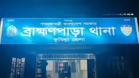 two-police-personnel-abducted-by-bsf-from-comilla-border.webp